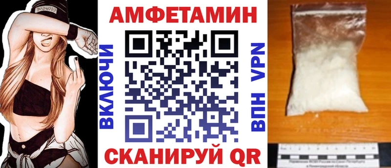 blacksprut ссылки  купить   Евпатория  АМФ Premium 