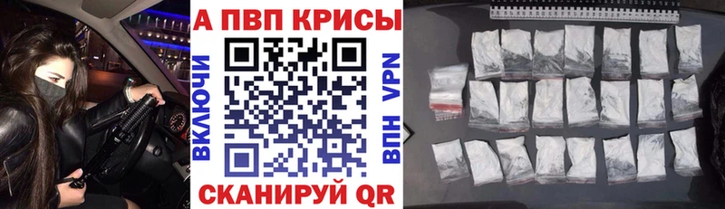 APVP Соль  ОМГ ОМГ как зайти  нарко площадка клад  Евпатория 