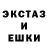 ЭКСТАЗИ 280мг Indigo1138