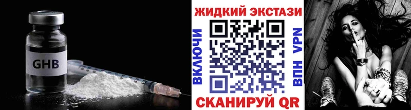 БУТИРАТ 1.4BDO  сколько стоит  Евпатория 