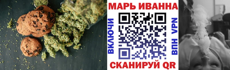 как найти   Евпатория  Еда ТГК конопля 