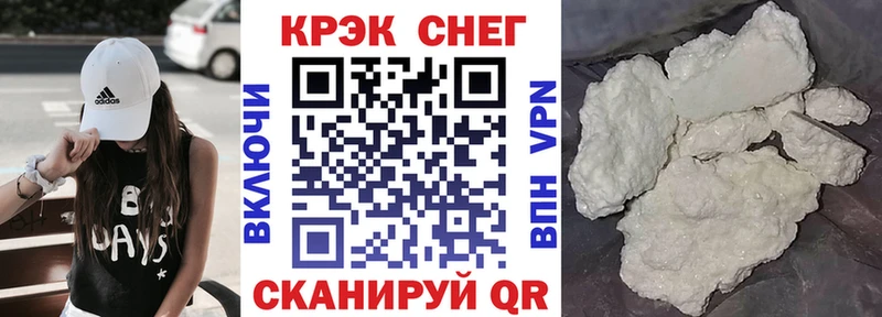 ОМГ ОМГ tor  Евпатория  shop состав  КОКАИН 98% 