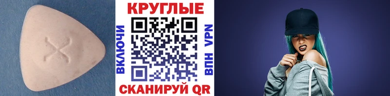 hydra маркетплейс  Евпатория  ЭКСТАЗИ Philipp Plein 