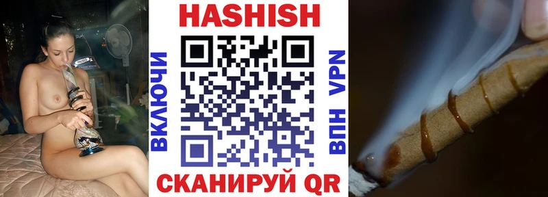 ГАШИШ Изолятор Евпатория