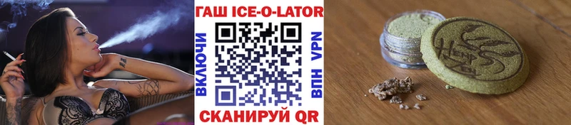 omg зеркало  Евпатория  Гашиш Изолятор 