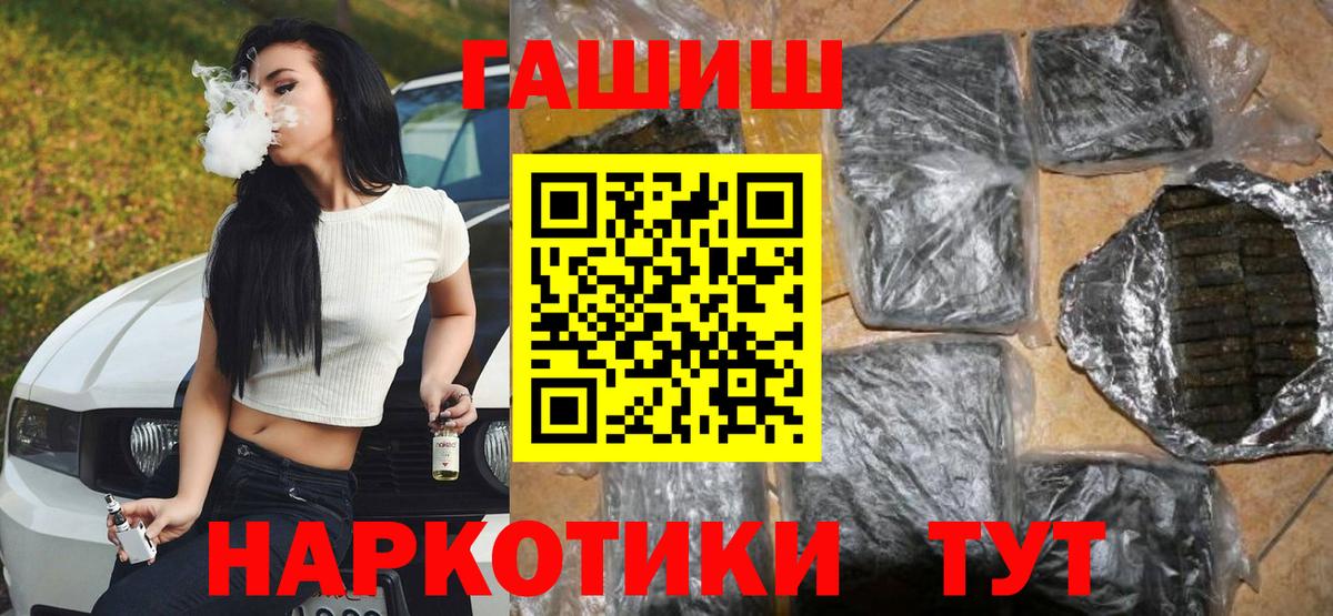 ГАШ 40% ТГК Евпатория