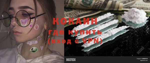 меф VHQ Алексеевка