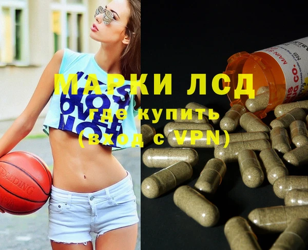 меф VHQ Алексеевка