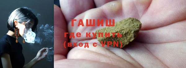 MDMA Вязьма