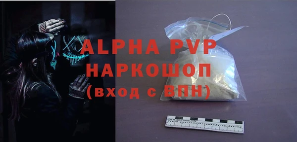 меф VHQ Алексеевка