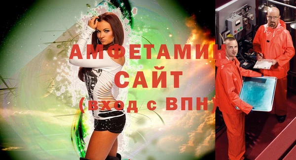 меф VHQ Алексеевка