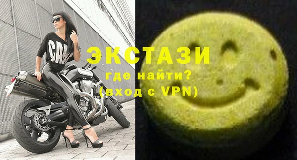 меф VHQ Алексеевка