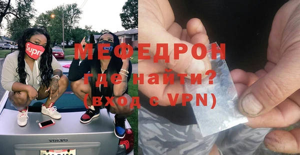 меф VHQ Алексеевка