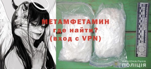 меф VHQ Алексеевка