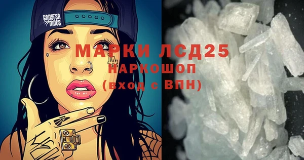 меф VHQ Алексеевка