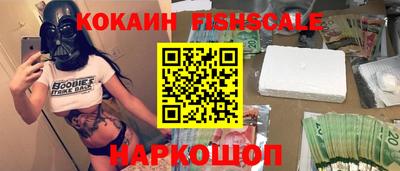 стафф Чебаркуль