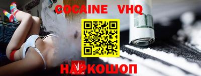 стафф Чебаркуль