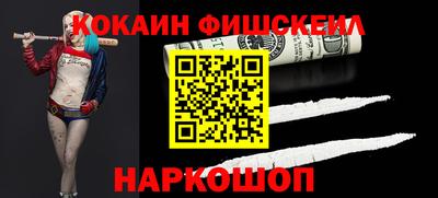 стафф Чебаркуль