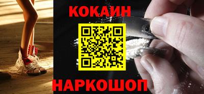 стафф Чебаркуль