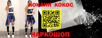 стафф Чебаркуль