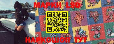 стафф Чебаркуль
