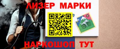 стафф Чебаркуль