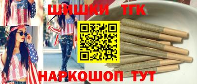шишки Чебоксары