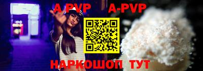 стафф Чебаркуль