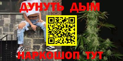 шишки Чебоксары