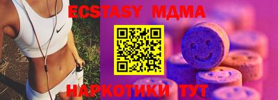 стафф Чебаркуль
