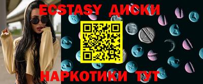 амфетамин Чапаевск