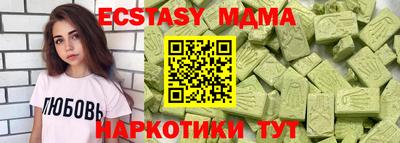 шишки Чебоксары