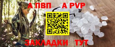 шишки Чебоксары