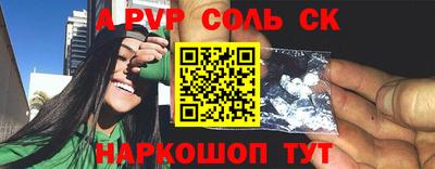 шишки Чебоксары