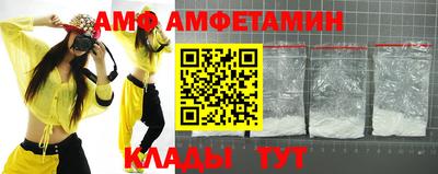 шишки Чебоксары