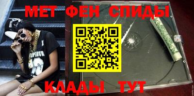 амфетамин Чапаевск