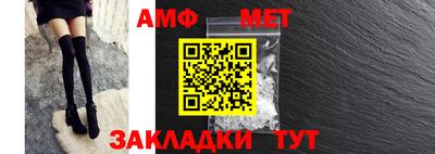 стафф Чебаркуль