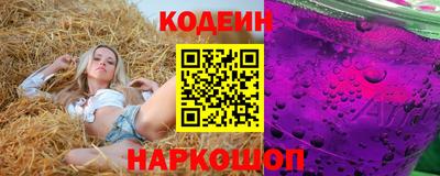 стафф Чебаркуль