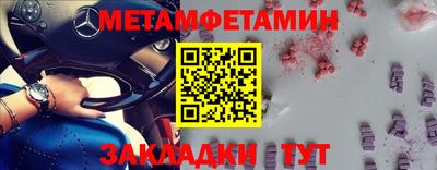 стафф Чебаркуль