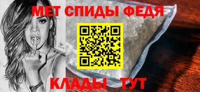 стафф Чебаркуль