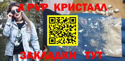 амфетамин Чапаевск