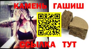 стафф Чебаркуль