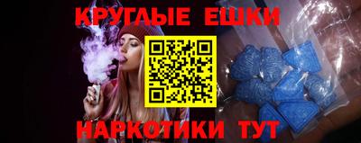 амфетамин Чапаевск