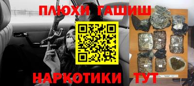 шишки Чебоксары