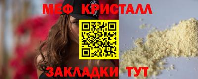 шишки Чебоксары