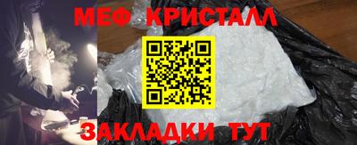 амфетамин Чапаевск