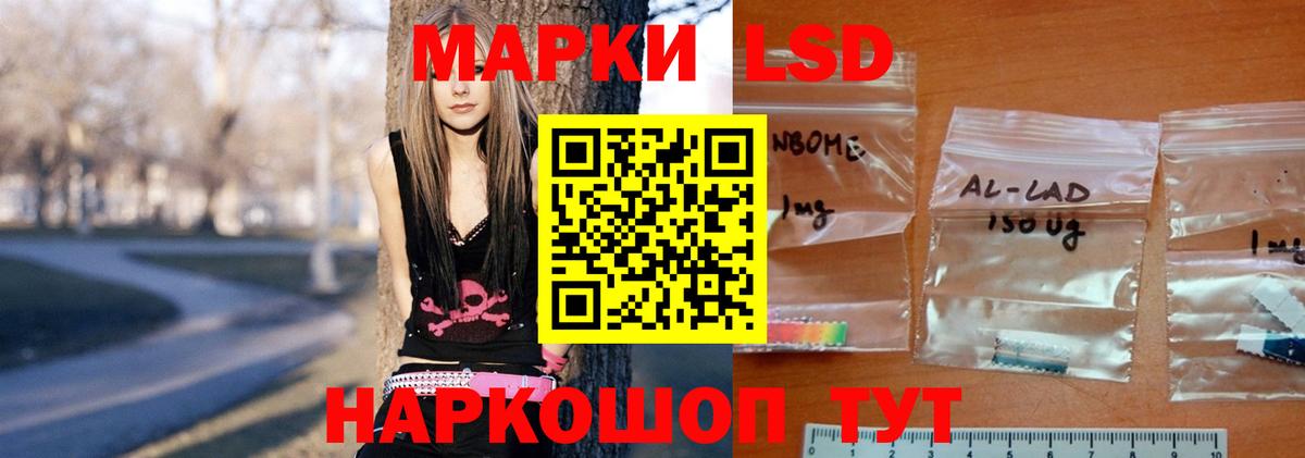 Евпатория  ЛСД экстази ecstasy  Вход с VPN 