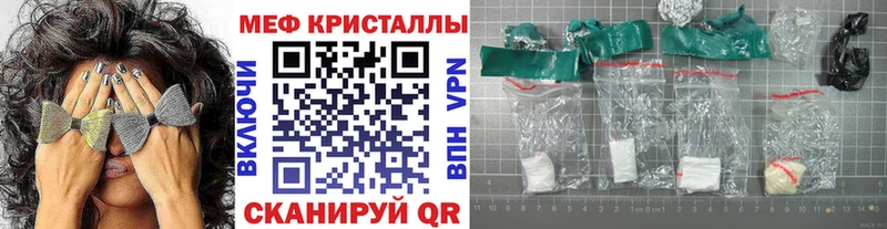 Меф mephedrone закладка Евпатория