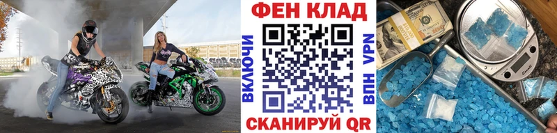 Метамфетамин Декстрометамфетамин 99.9%  Евпатория 