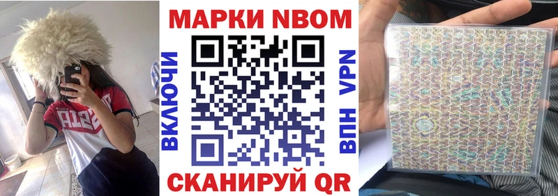 магазин  наркотиков  Евпатория  МЕГА зеркало  мориарти наркотические препараты  Марки 25I-NBOMe 1,8мг 